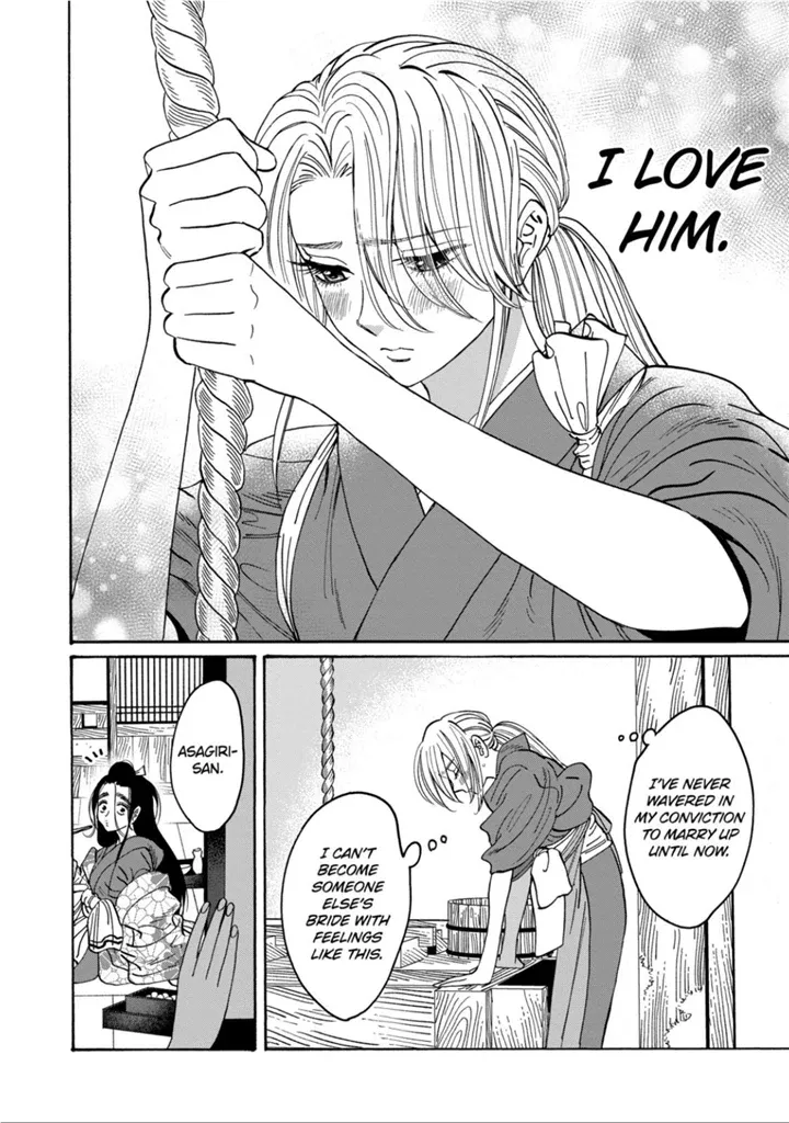 Hotaru No Yomeiri Zinmanga X Chapter 30 Page 13