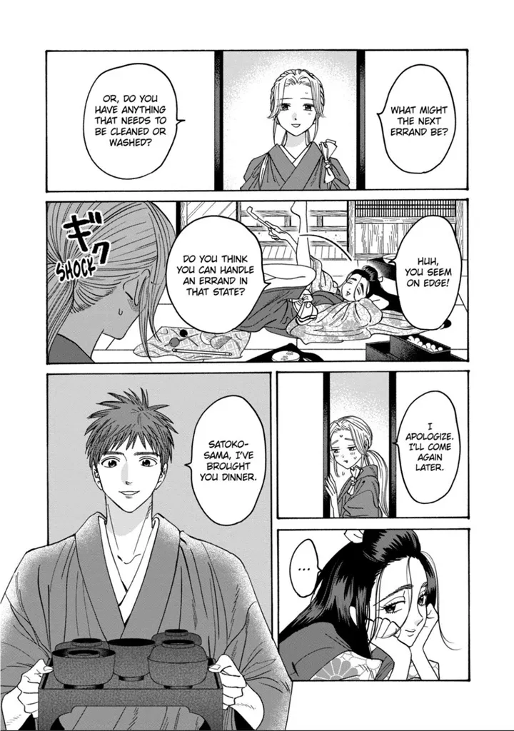 Hotaru No Yomeiri Zinmanga X Chapter 30 Page 14