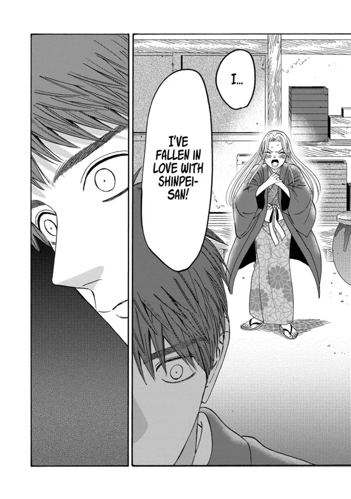 Hotaru No Yomeiri Zinmanga X Chapter 30 Page 21