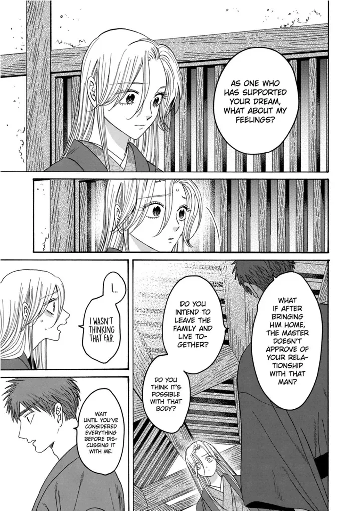 Hotaru No Yomeiri Zinmanga X Chapter 30 Page 26