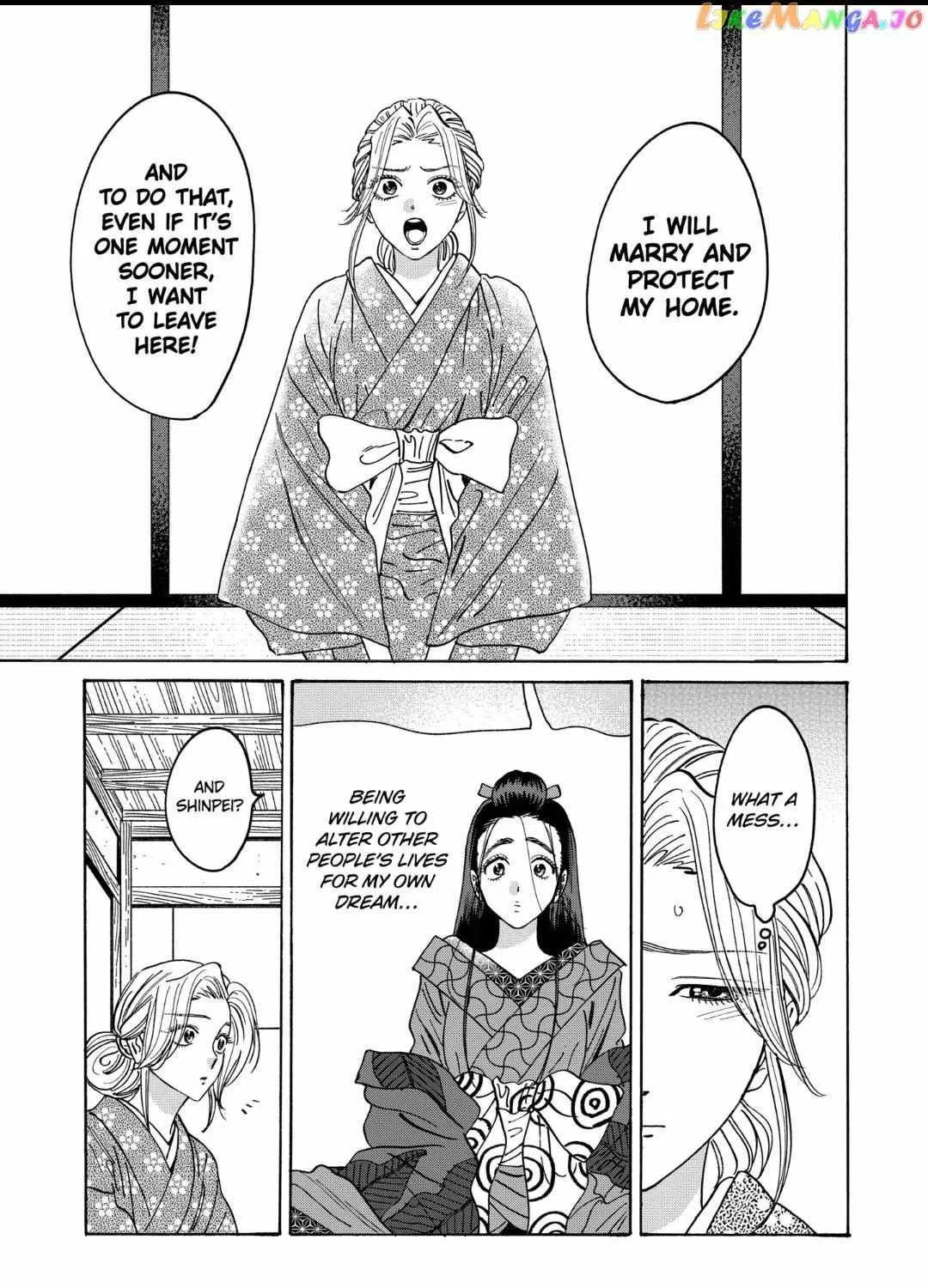 Hotaru No Yomeiri Zinmanga X Chapter 27 Page 44