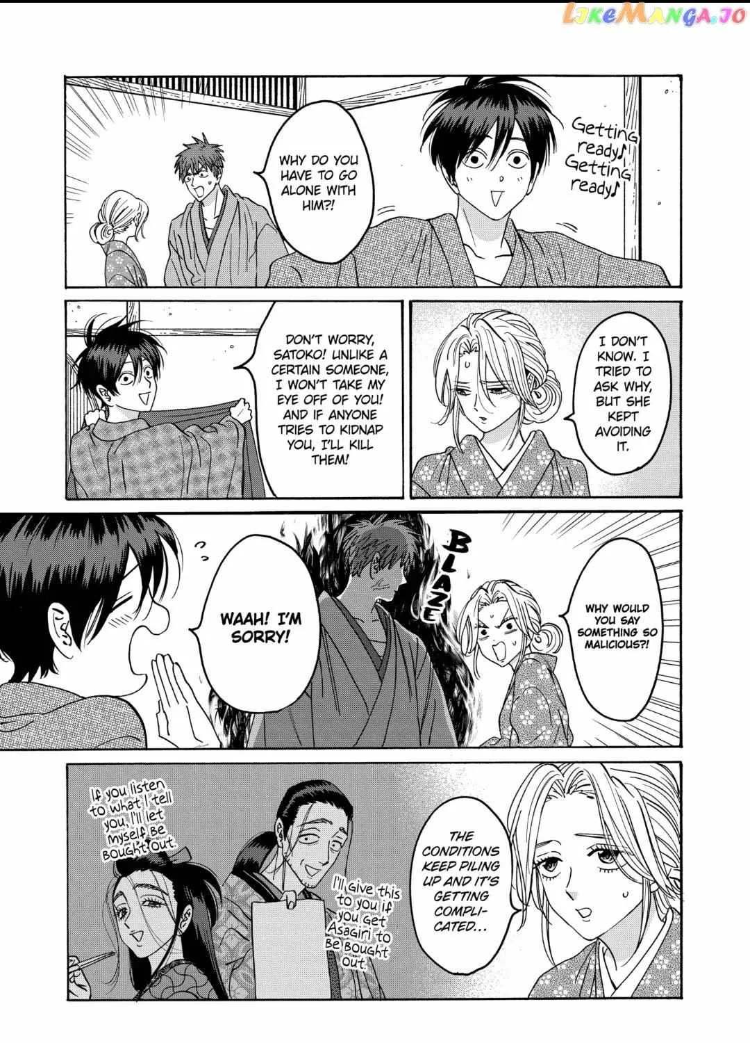 Hotaru No Yomeiri Zinmanga X Chapter 27 Page 56