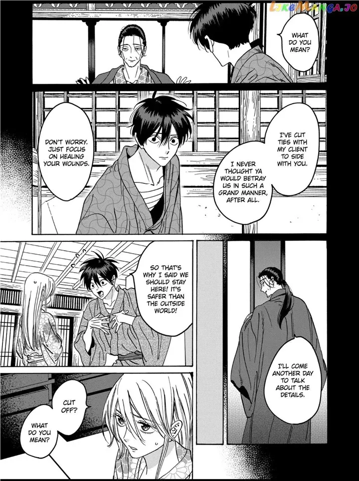 Hotaru No Yomeiri Zinmanga X Chapter 26 Page 11