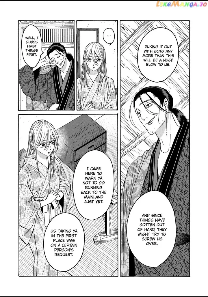 Hotaru No Yomeiri Zinmanga X Chapter 26 Page 12