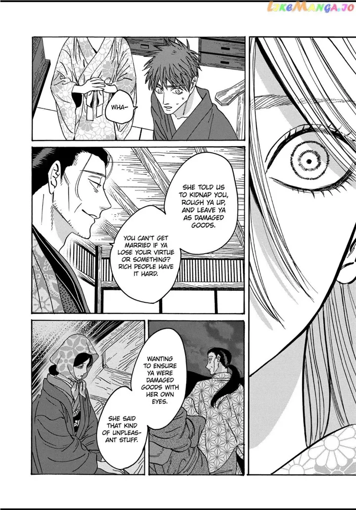 Hotaru No Yomeiri Zinmanga X Chapter 26 Page 14