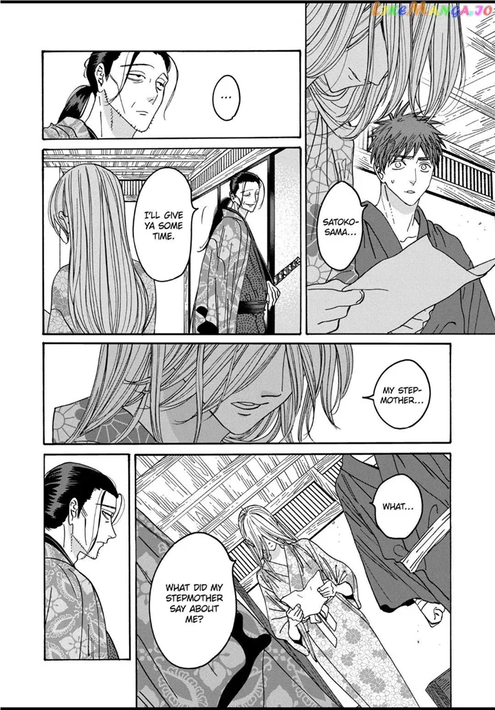 Hotaru No Yomeiri Zinmanga X Chapter 26 Page 18