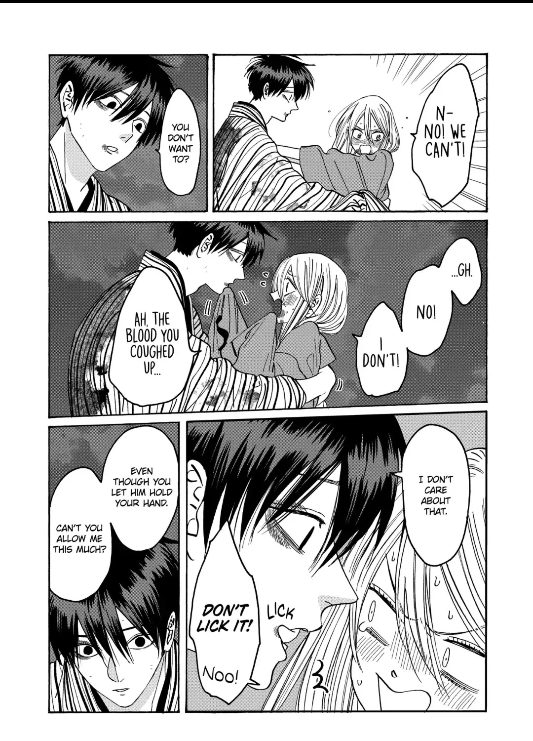 Hotaru No Yomeiri Zinmanga X Chapter 25 Page 5