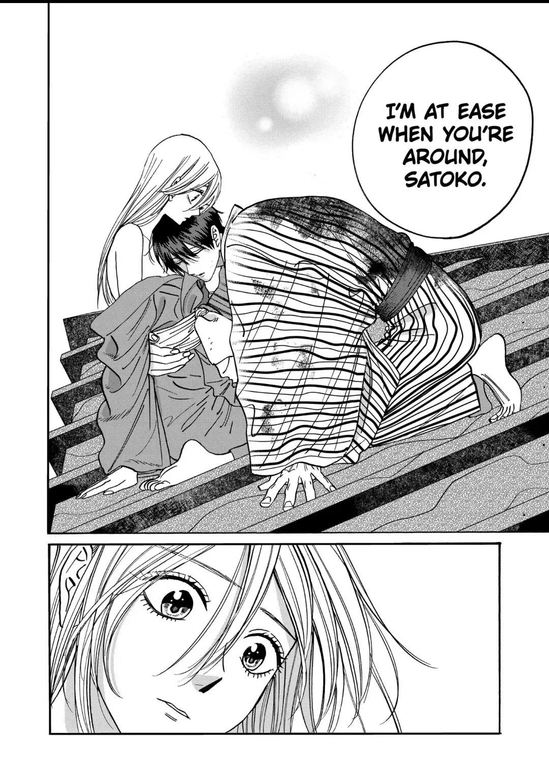 Hotaru No Yomeiri Zinmanga X Chapter 25 Page 13