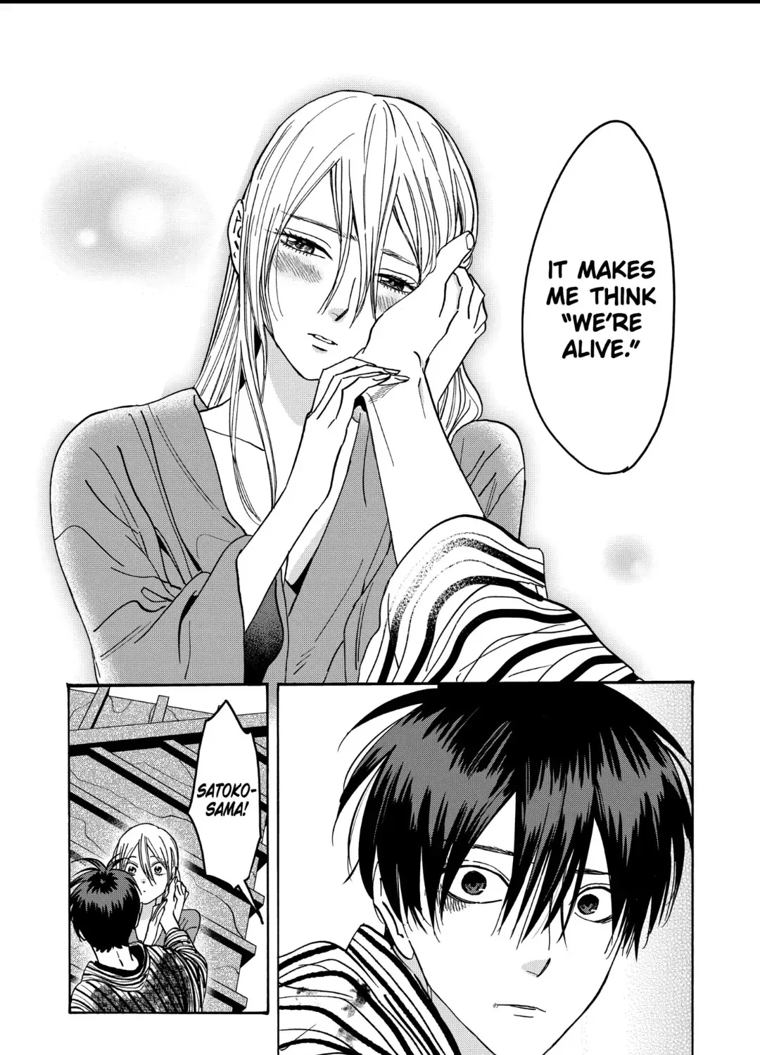 Hotaru No Yomeiri Zinmanga X Chapter 25 Page 23