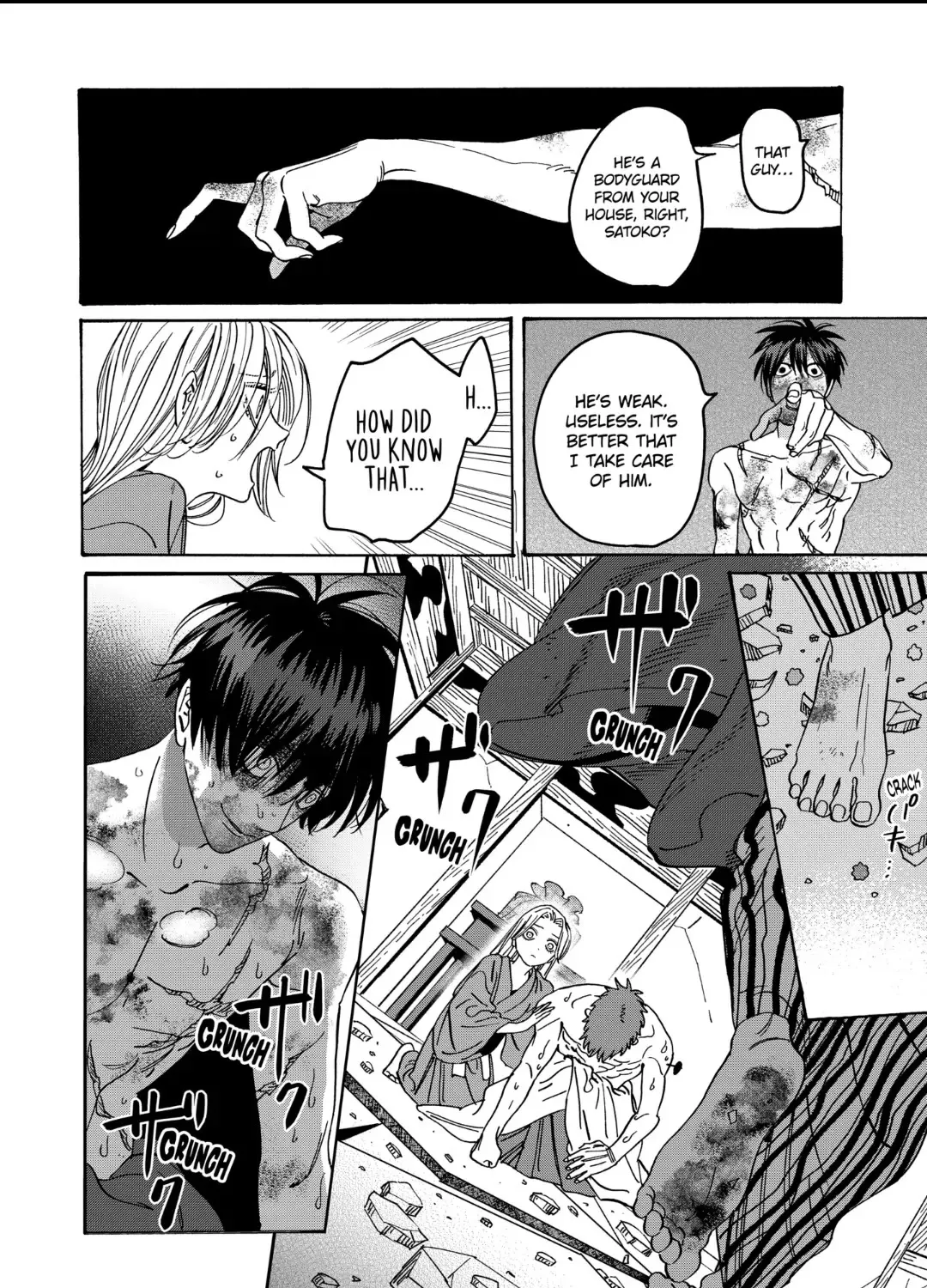 Hotaru No Yomeiri Zinmanga X Chapter 24 Page 3