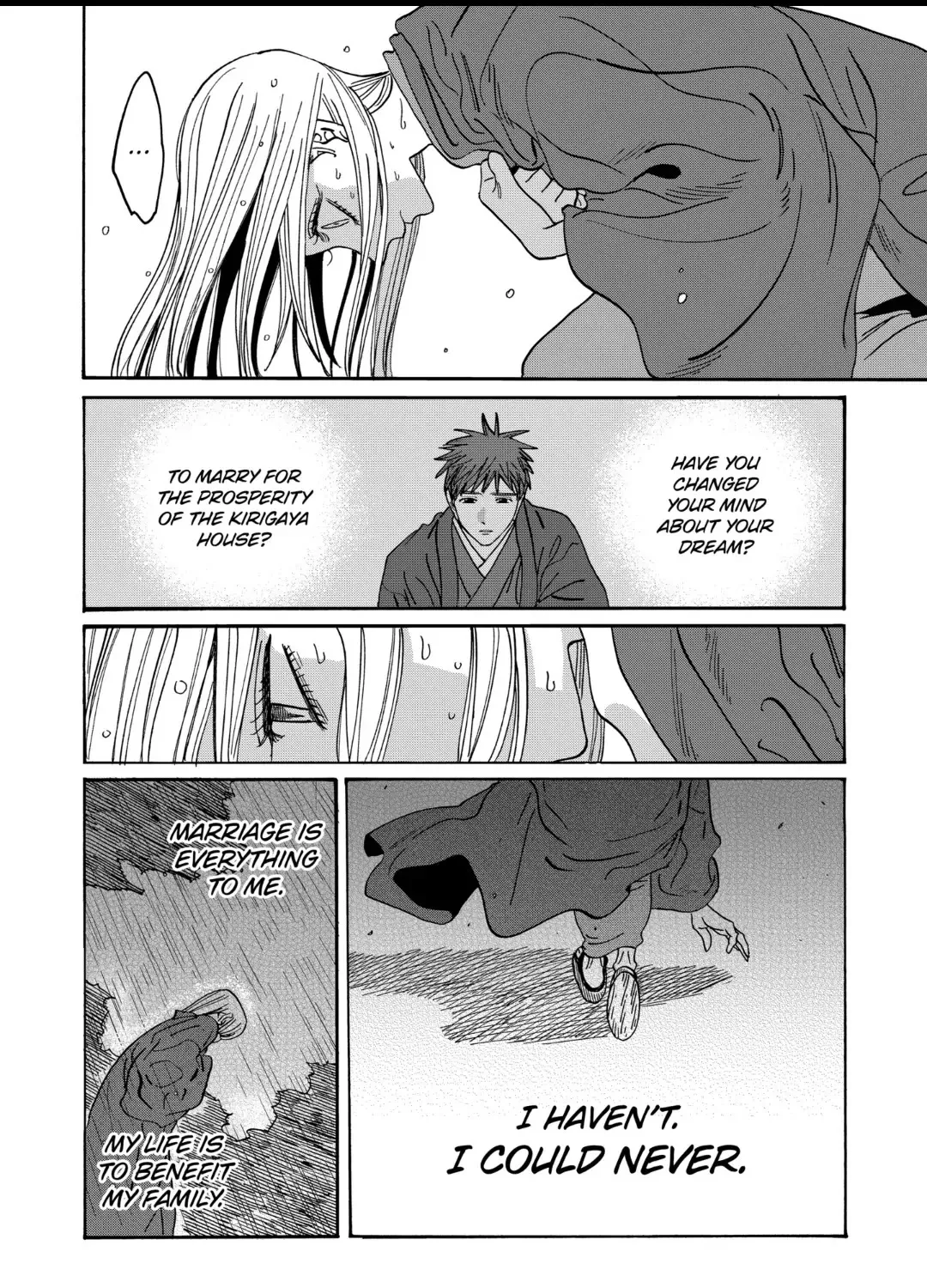 Hotaru No Yomeiri Zinmanga X Chapter 24 Page 23