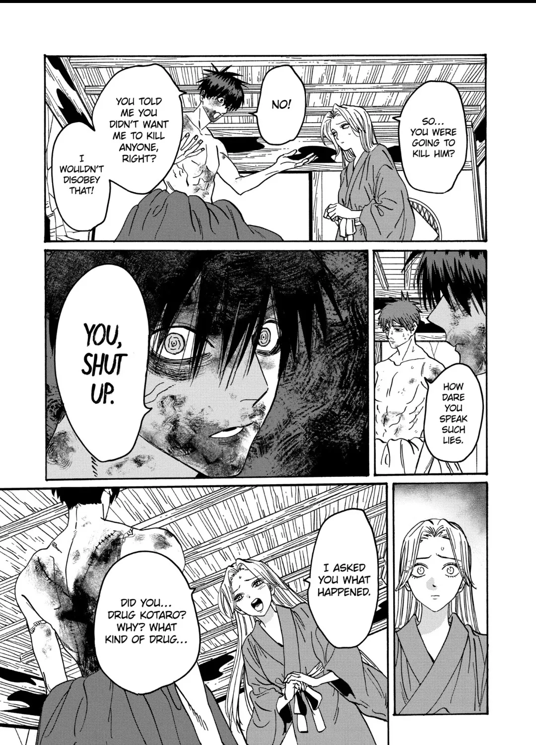 Hotaru No Yomeiri Zinmanga X Chapter 23 Page 55