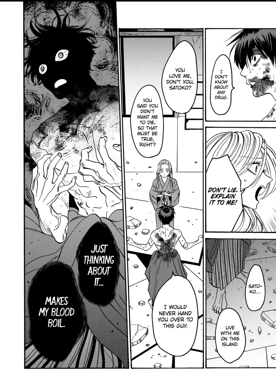 Hotaru No Yomeiri Zinmanga X Chapter 23 Page 57