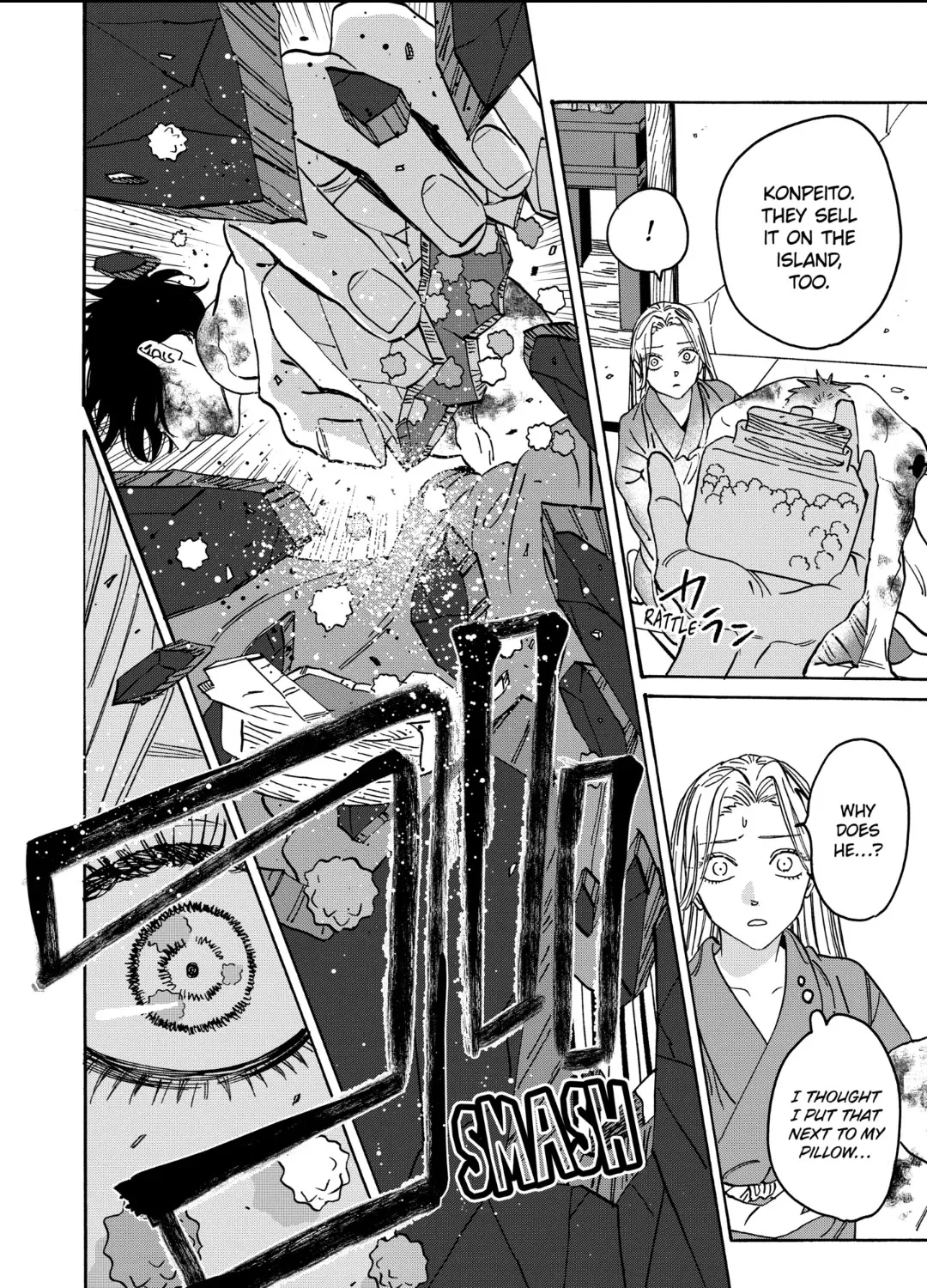 Hotaru No Yomeiri Zinmanga X Chapter 23 Page 63