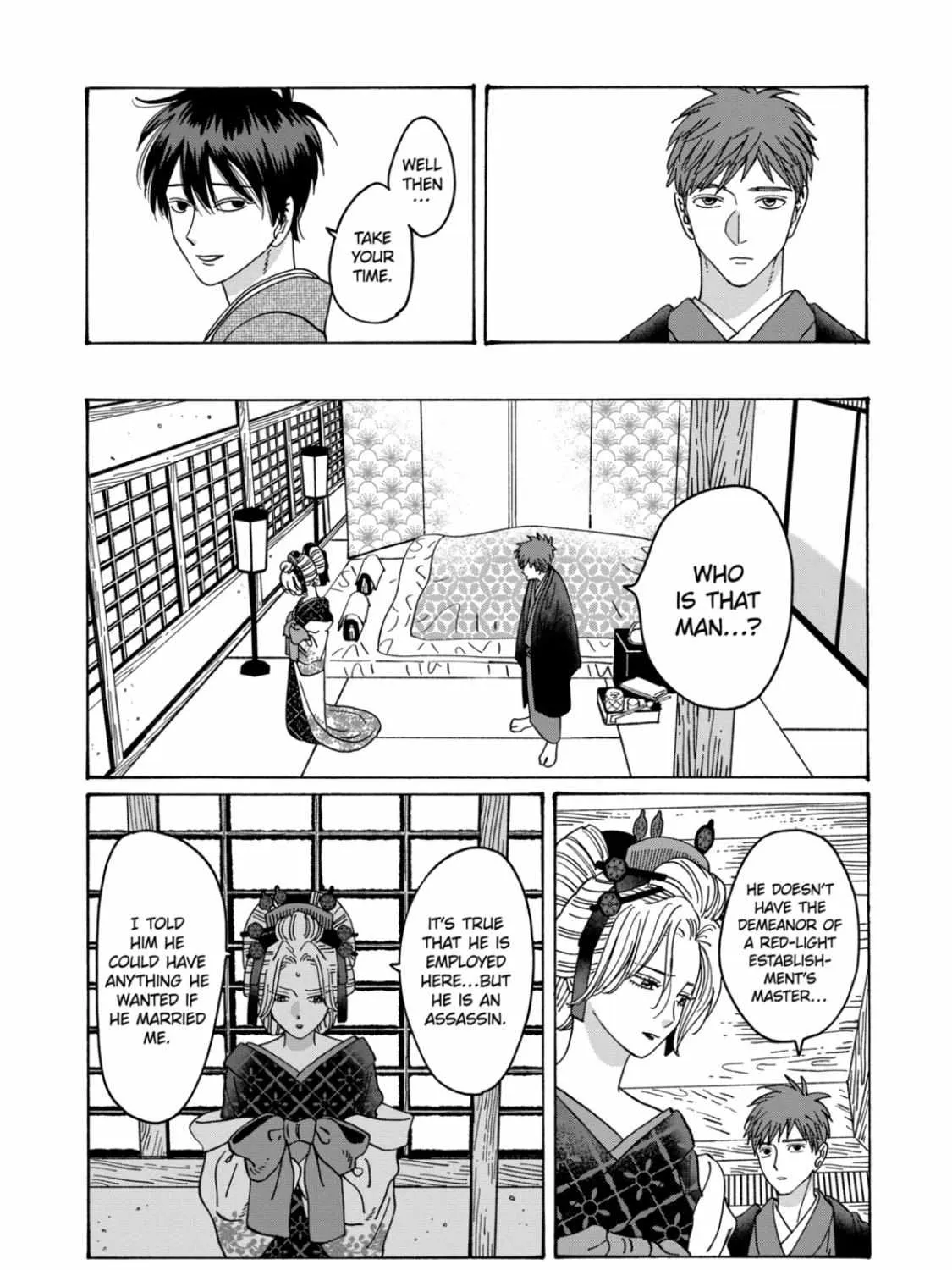 Hotaru No Yomeiri Zinmanga X Chapter 22 Page 10