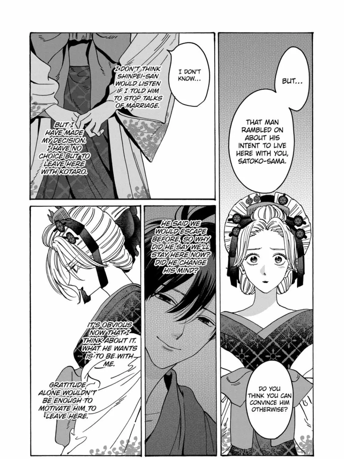 Hotaru No Yomeiri Zinmanga X Chapter 22 Page 16