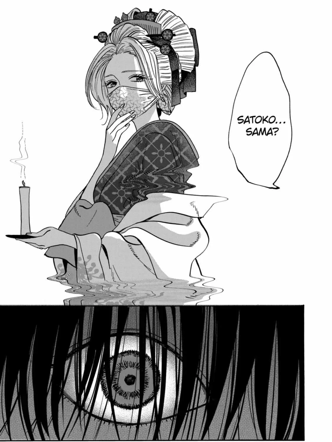 Hotaru No Yomeiri Zinmanga X Chapter 22 Page 50
