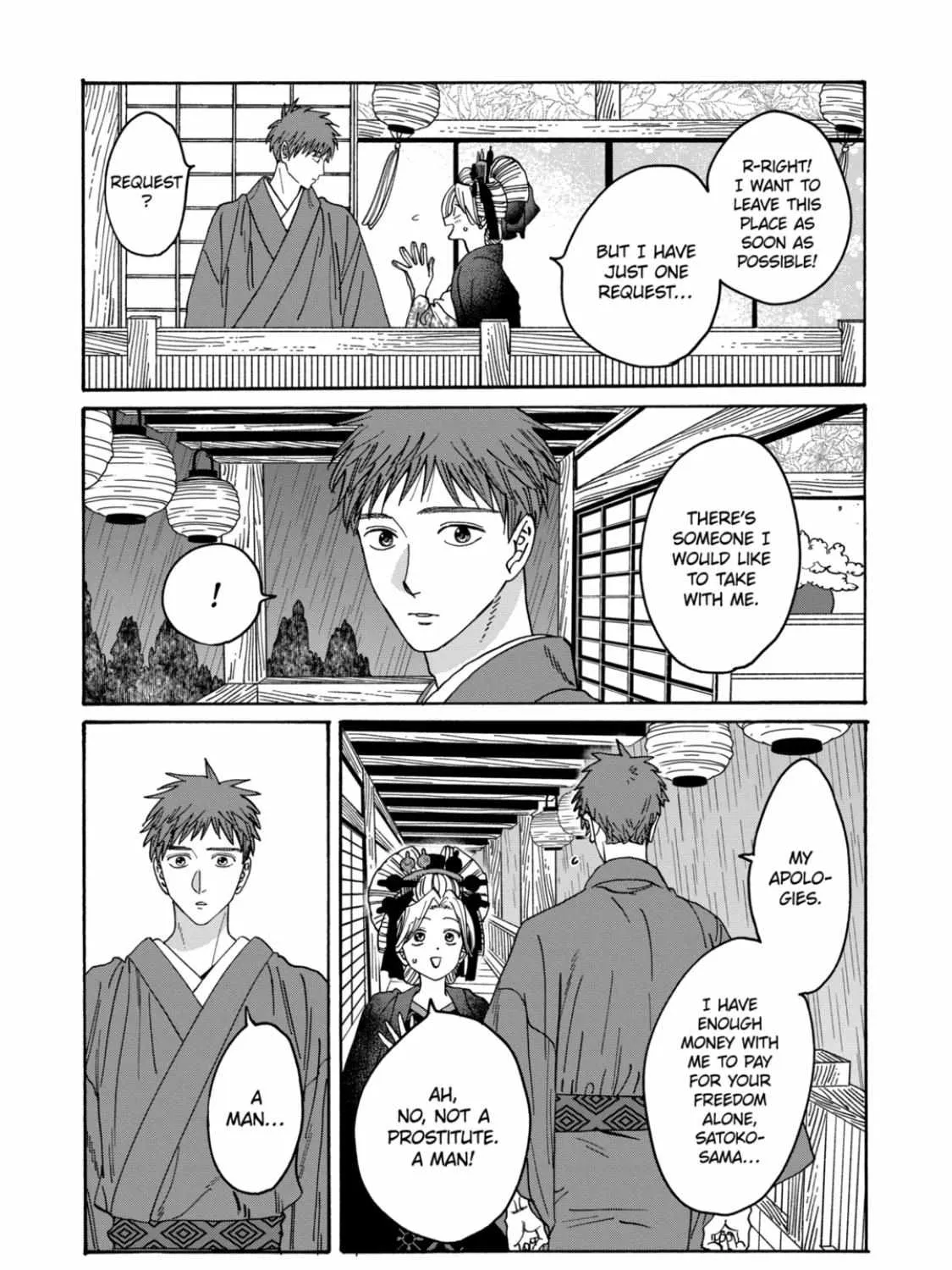 Hotaru No Yomeiri Zinmanga X Chapter 21 Page 5