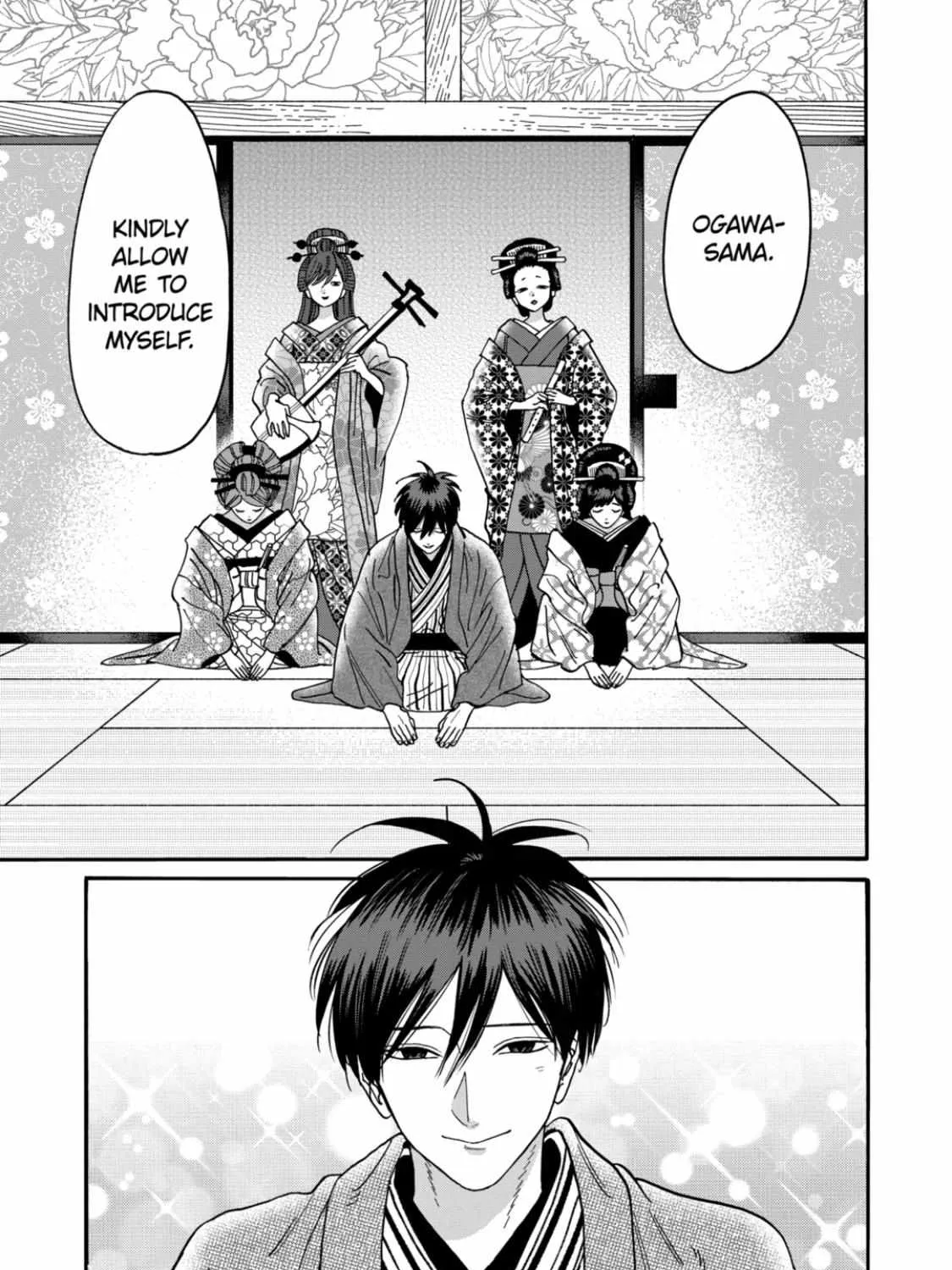 Hotaru No Yomeiri Zinmanga X Chapter 21 Page 9