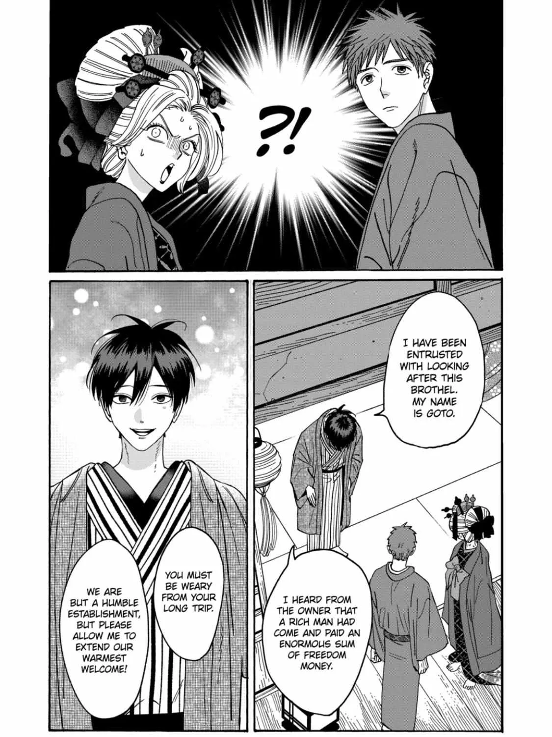 Hotaru No Yomeiri Zinmanga X Chapter 21 Page 11