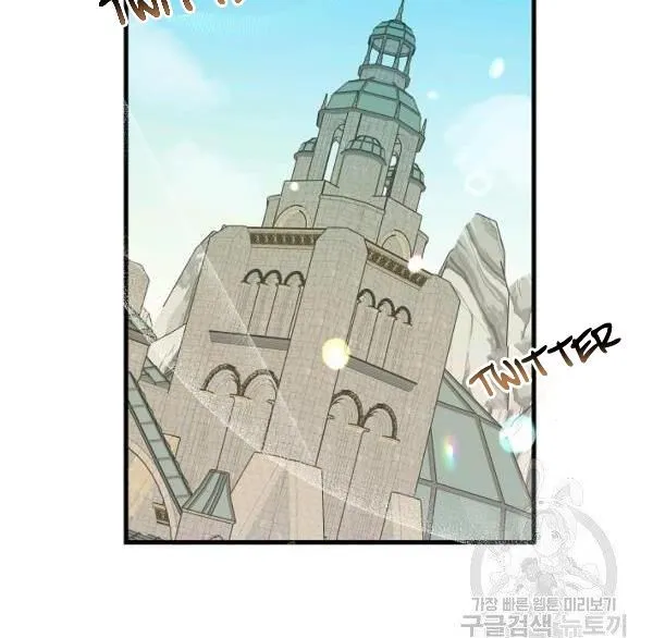 The Princess Pretends To Be Crazy Zinmanga X Chapter 36 Page 2