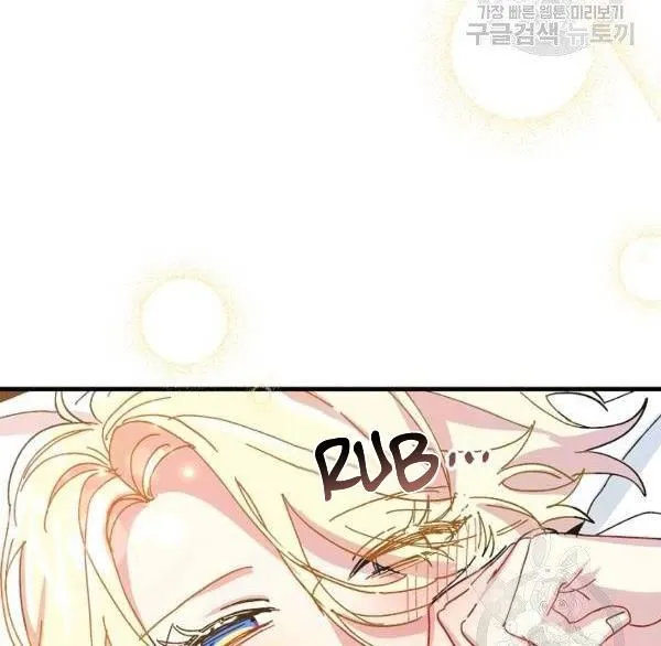 The Princess Pretends To Be Crazy Zinmanga X Chapter 36 Page 6