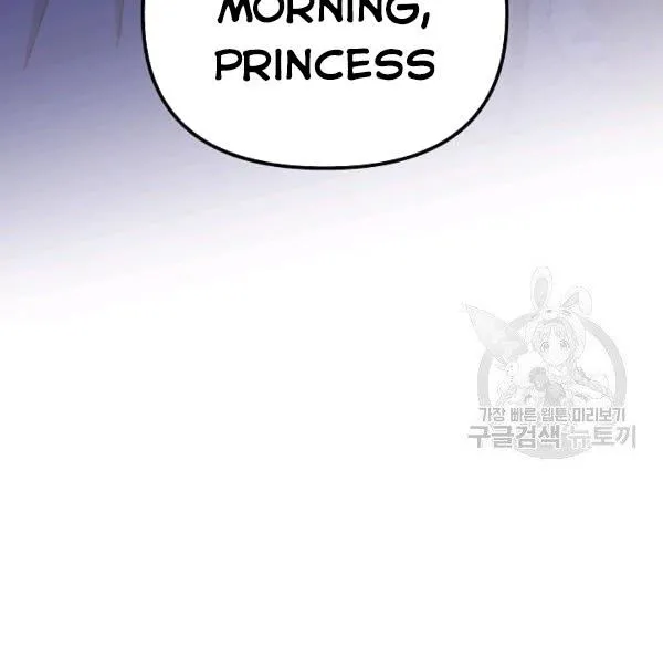 The Princess Pretends To Be Crazy Zinmanga X Chapter 36 Page 32