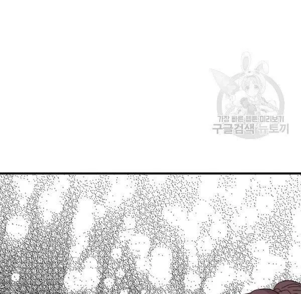 The Princess Pretends To Be Crazy Zinmanga X Chapter 36 Page 65