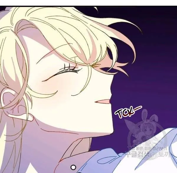 The Princess Pretends To Be Crazy Zinmanga X Chapter 36 Page 84