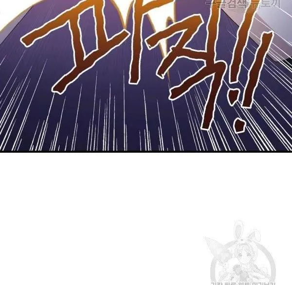 The Princess Pretends To Be Crazy Zinmanga X Chapter 36 Page 90