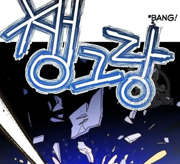 The Princess Pretends To Be Crazy Zinmanga X Chapter 36 Page 98