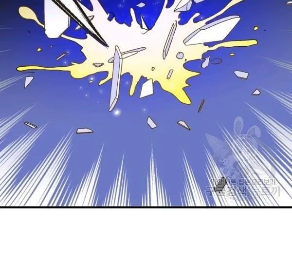 The Princess Pretends To Be Crazy Zinmanga X Chapter 36 Page 99