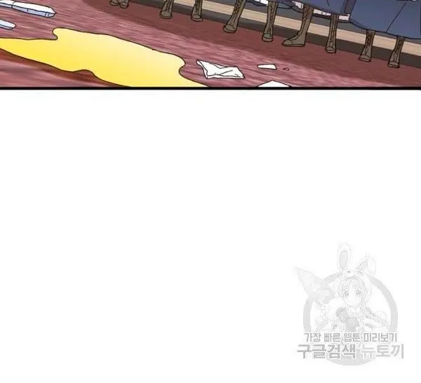 The Princess Pretends To Be Crazy Zinmanga X Chapter 36 Page 101