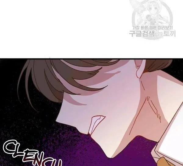 The Princess Pretends To Be Crazy Zinmanga X Chapter 36 Page 116