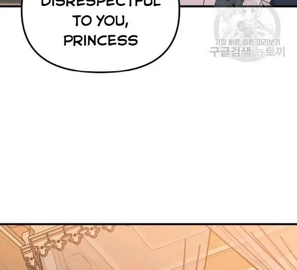 The Princess Pretends To Be Crazy Zinmanga X Chapter 36 Page 127