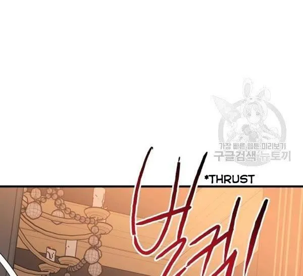 The Princess Pretends To Be Crazy Zinmanga X Chapter 36 Page 153