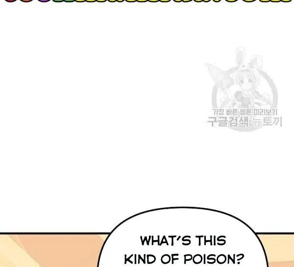The Princess Pretends To Be Crazy Zinmanga X Chapter 36 Page 163