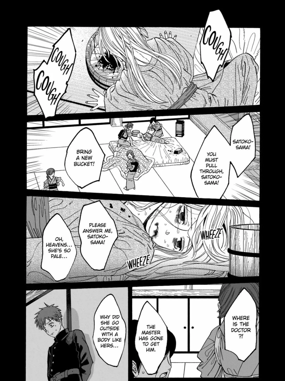 Hotaru No Yomeiri Zinmanga X Chapter 20 Page 2