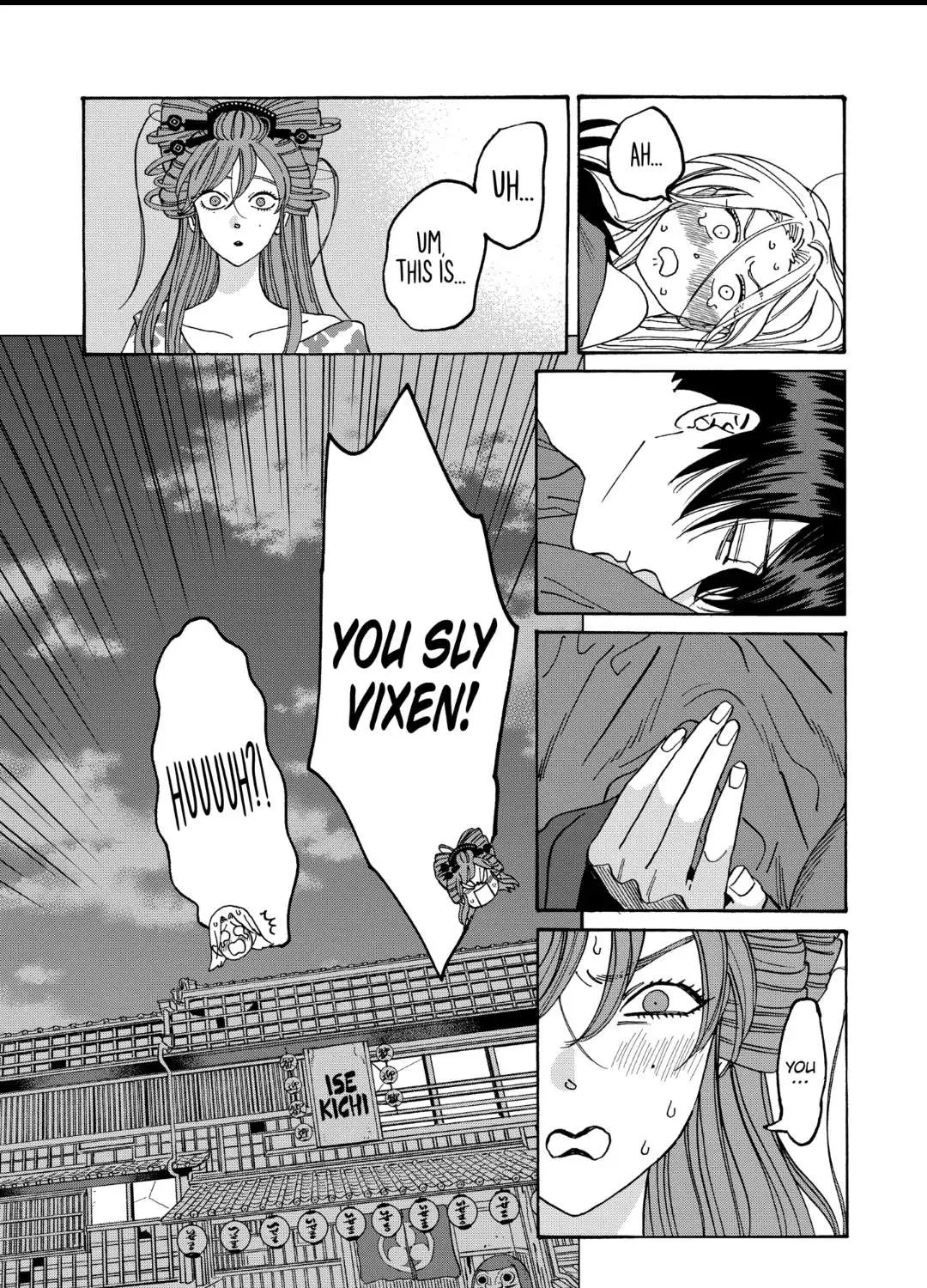 Hotaru No Yomeiri Zinmanga X Chapter 19 Page 10