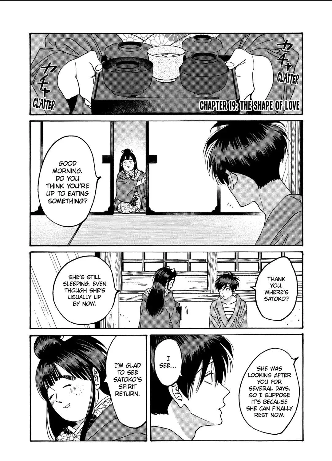Hotaru No Yomeiri Zinmanga X Chapter 19 Page 12