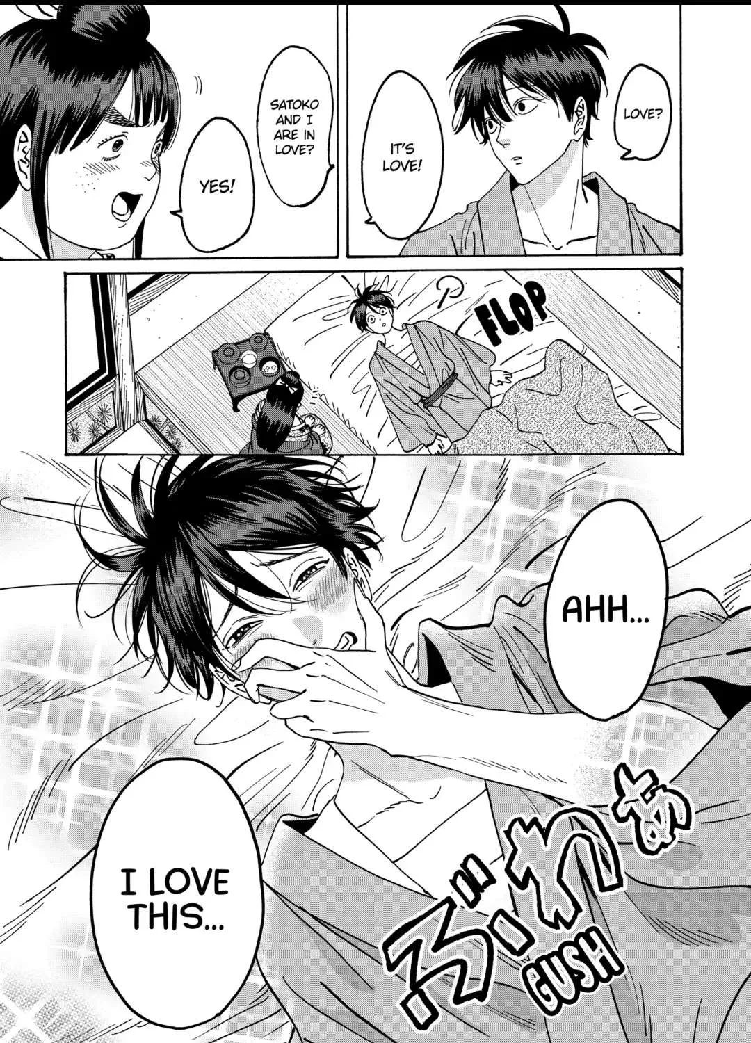 Hotaru No Yomeiri Zinmanga X Chapter 19 Page 18