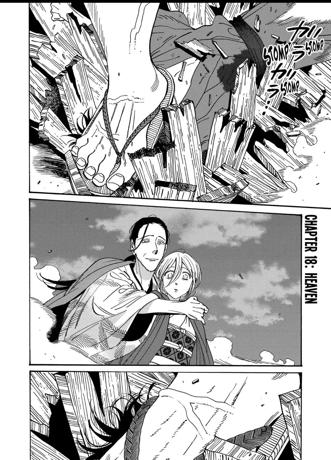 Hotaru No Yomeiri Zinmanga X Chapter 18 Page 4