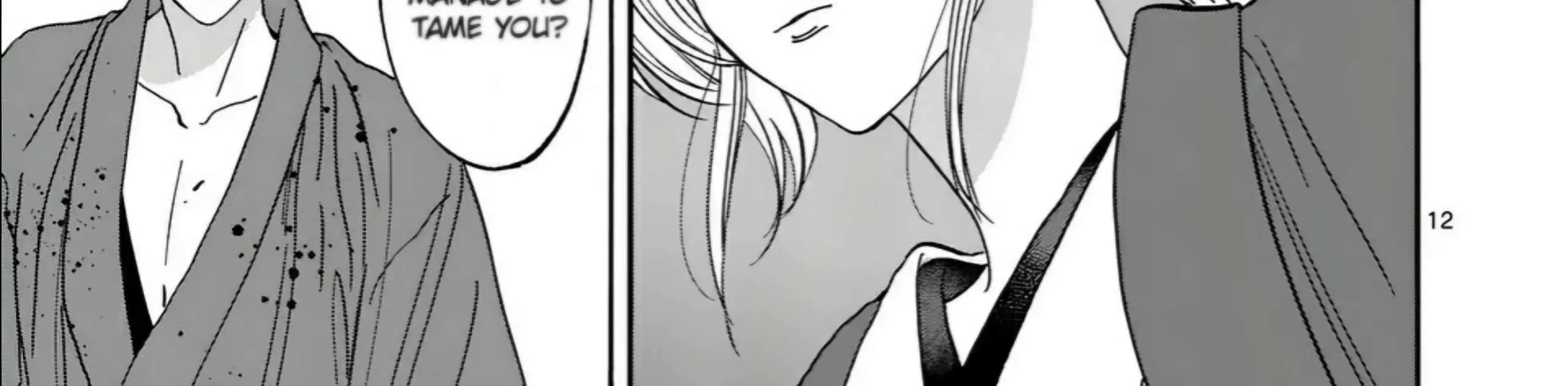 Hotaru No Yomeiri Zinmanga X Chapter 17 Page 24