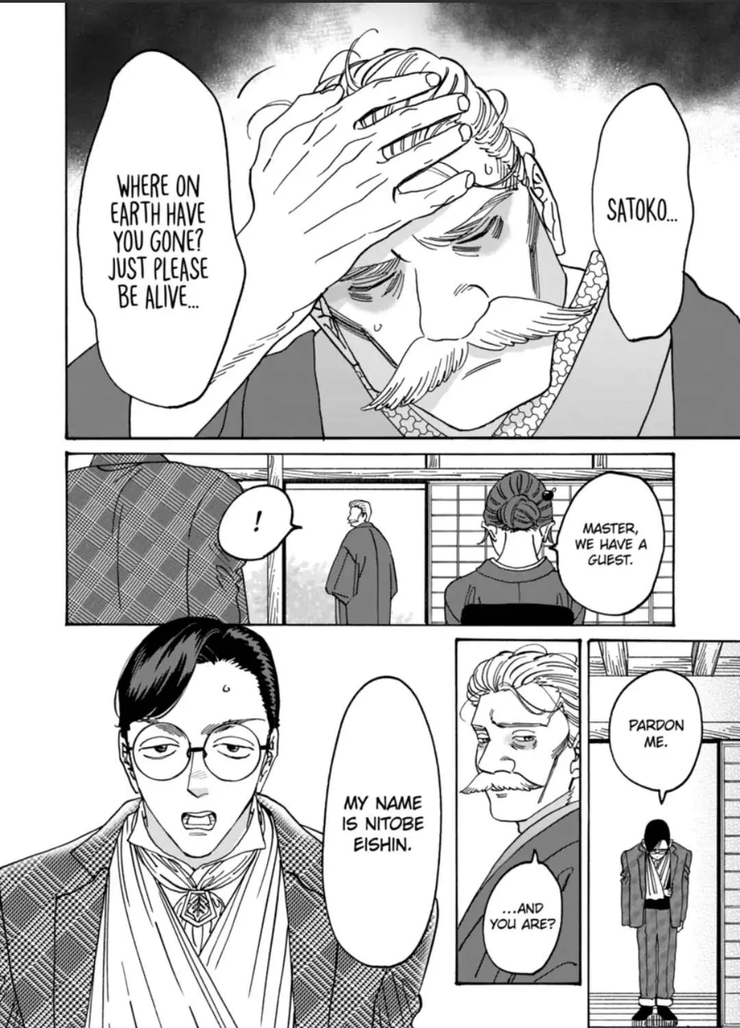 Hotaru No Yomeiri Zinmanga X Chapter 16 Page 3