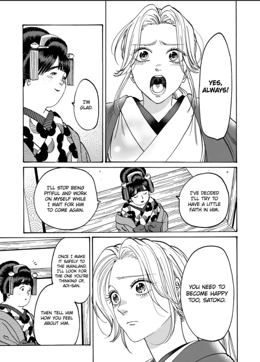 Hotaru No Yomeiri Zinmanga X Chapter 16 Page 9
