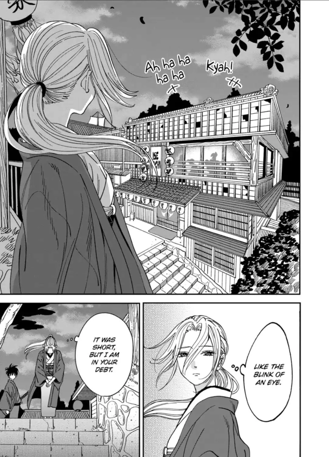 Hotaru No Yomeiri Zinmanga X Chapter 16 Page 13