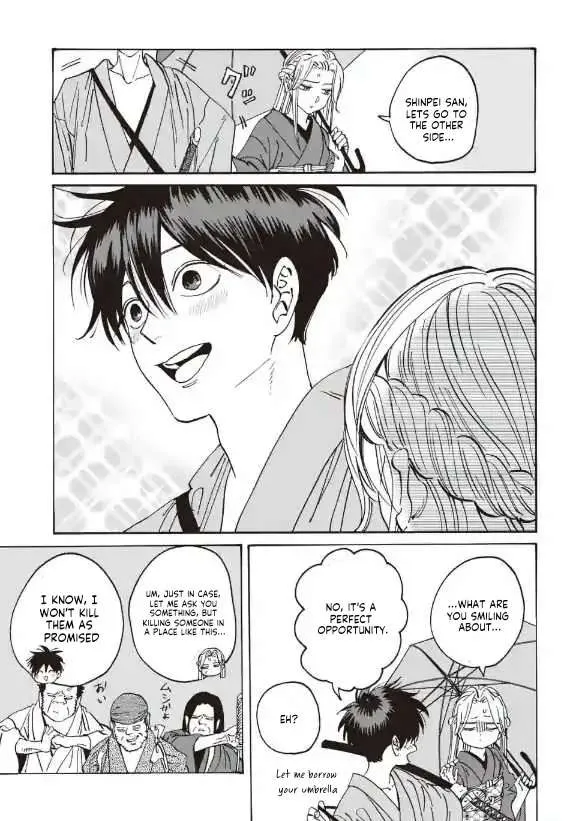 Hotaru No Yomeiri Zinmanga X Chapter 14.1 Page 5