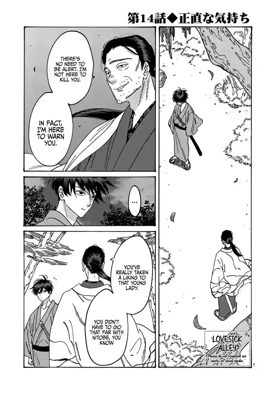 Hotaru No Yomeiri Zinmanga X Chapter 14 Page 4
