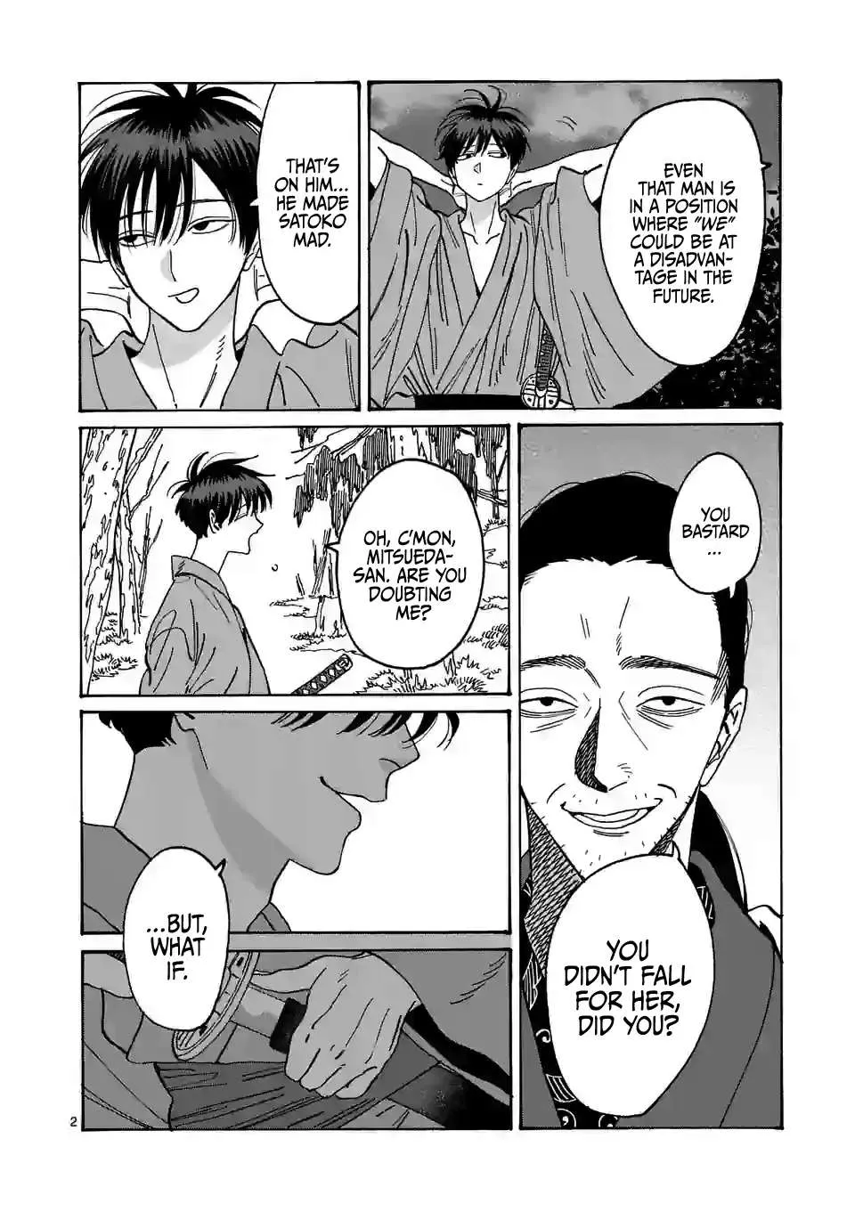 Hotaru No Yomeiri Zinmanga X Chapter 14 Page 5