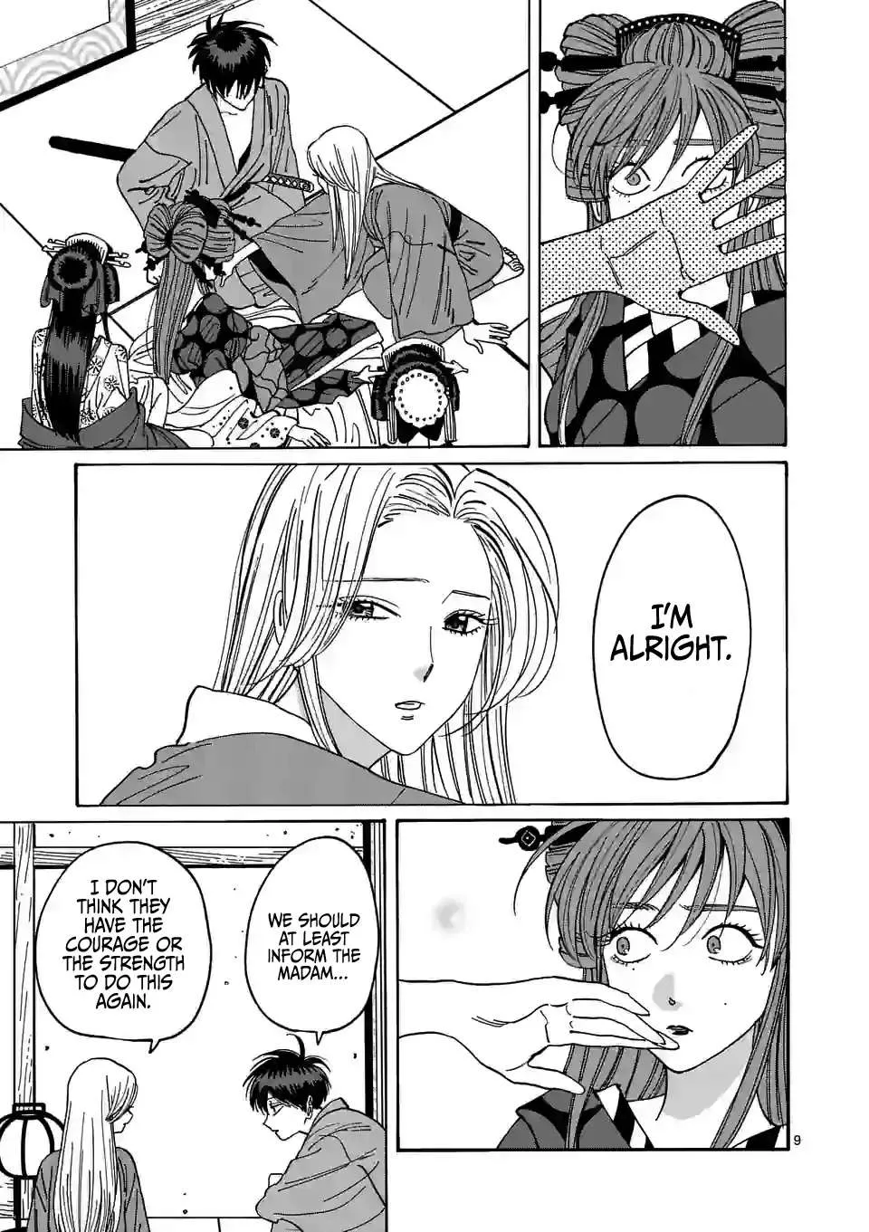 Hotaru No Yomeiri Zinmanga X Chapter 14 Page 12